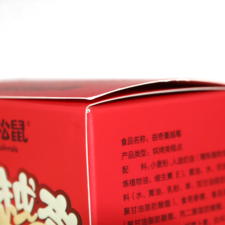 Propesyonal na Factory Made Recyclable Chocolate Strawberry Packing Snacks Box